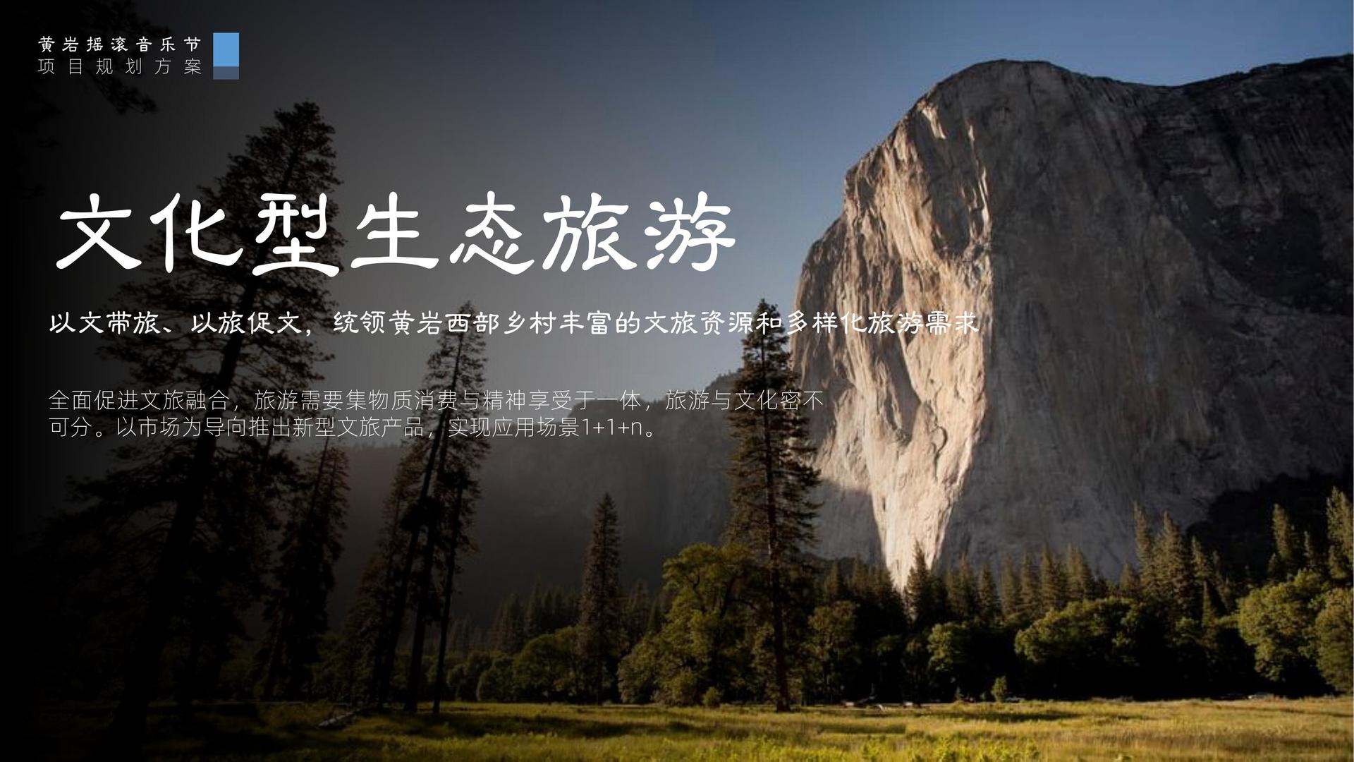 鼎天文化主办“数字时代文化创新”行业论坛