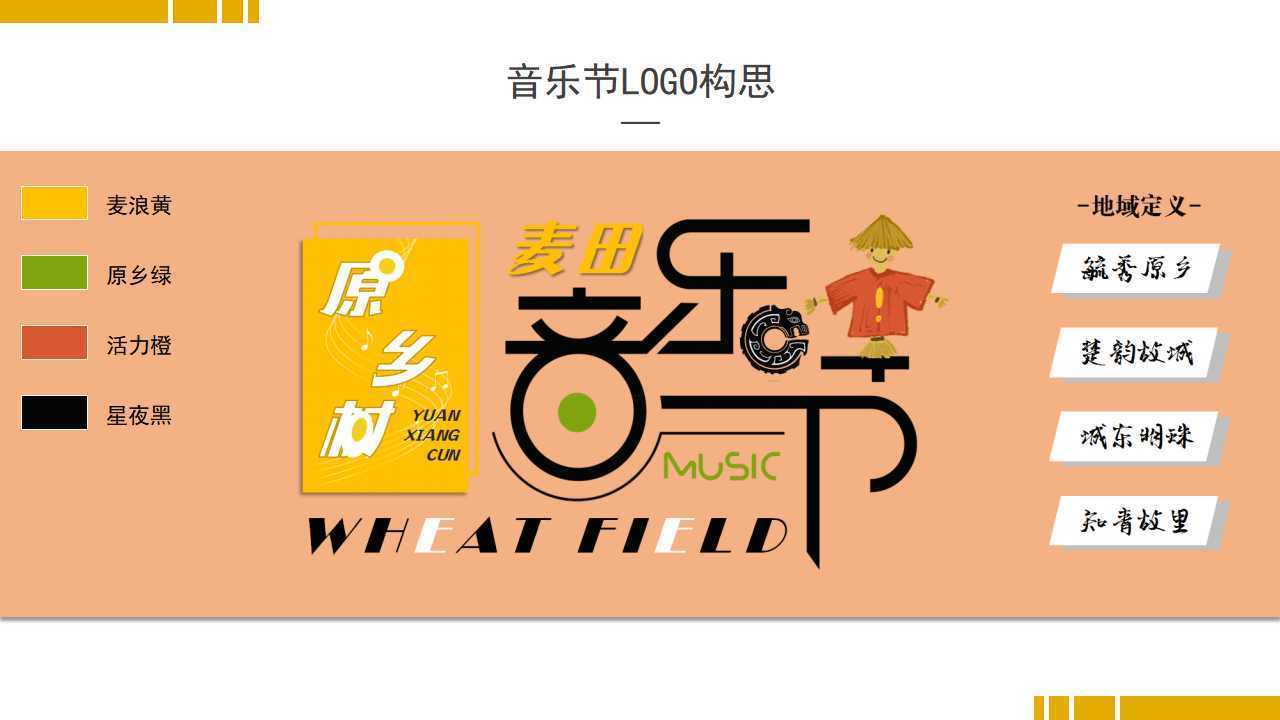 城市舞蹈快闪活动