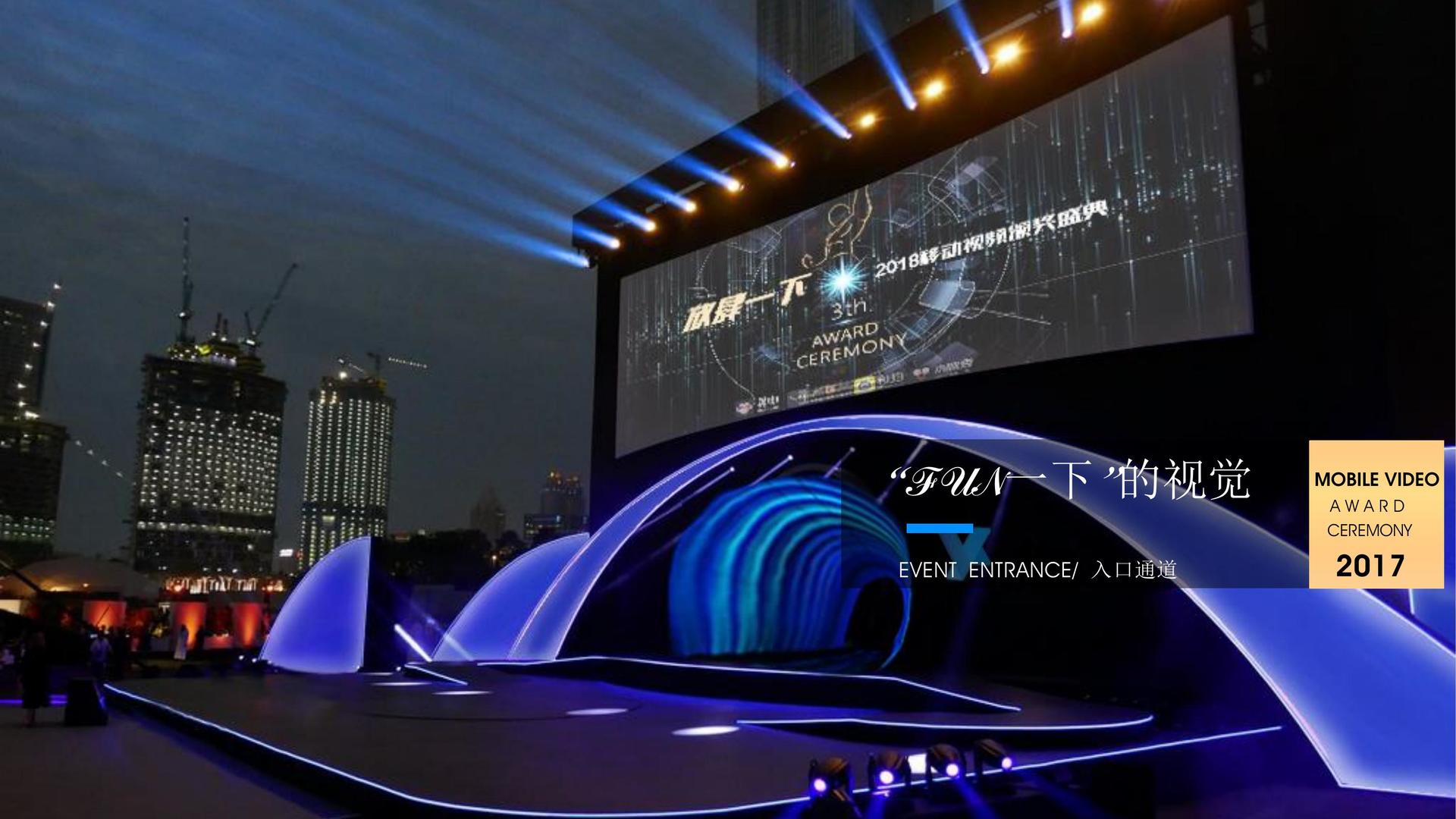 舞蹈工作坊成果演出