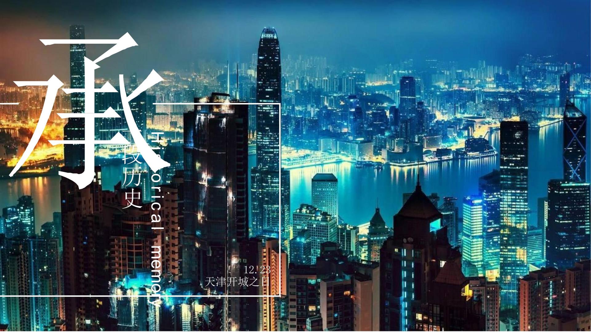 多媒体戏剧《裂变》