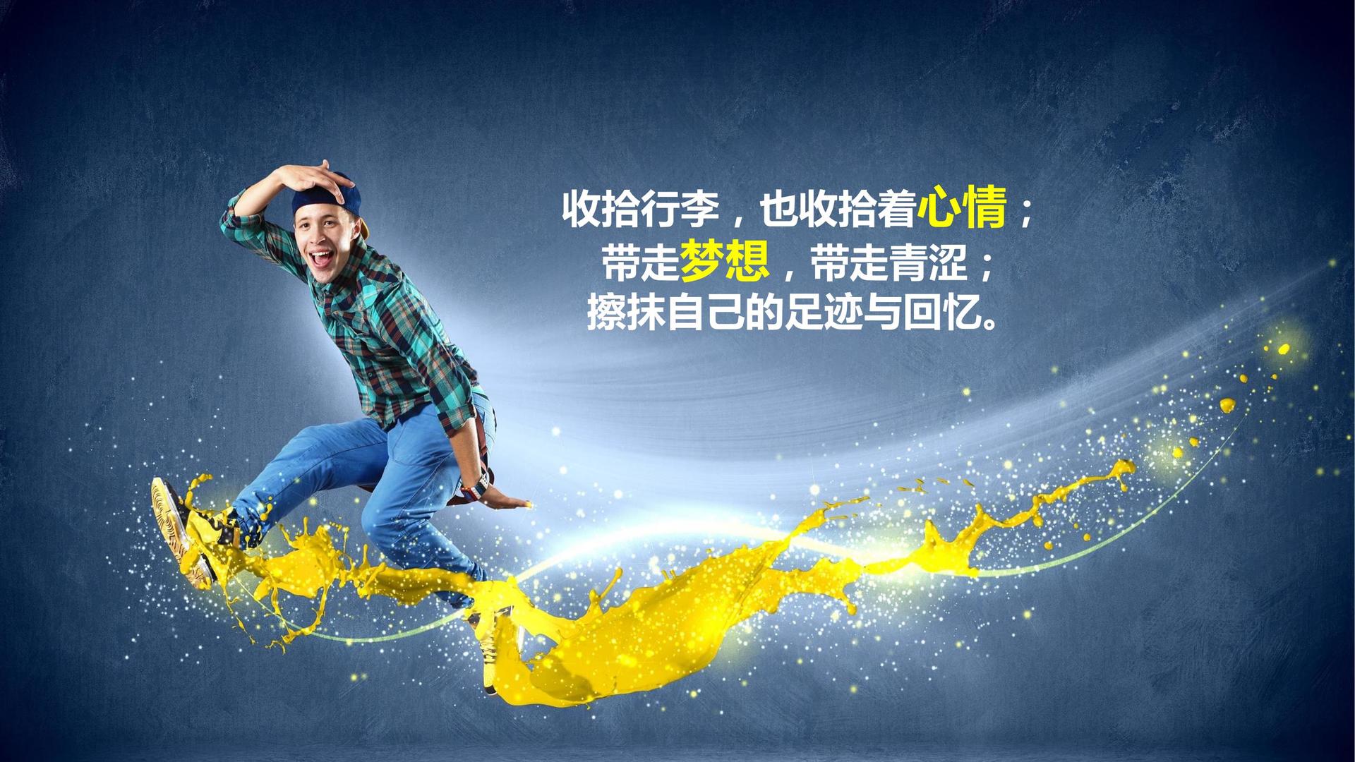 戏剧工作坊成果展演